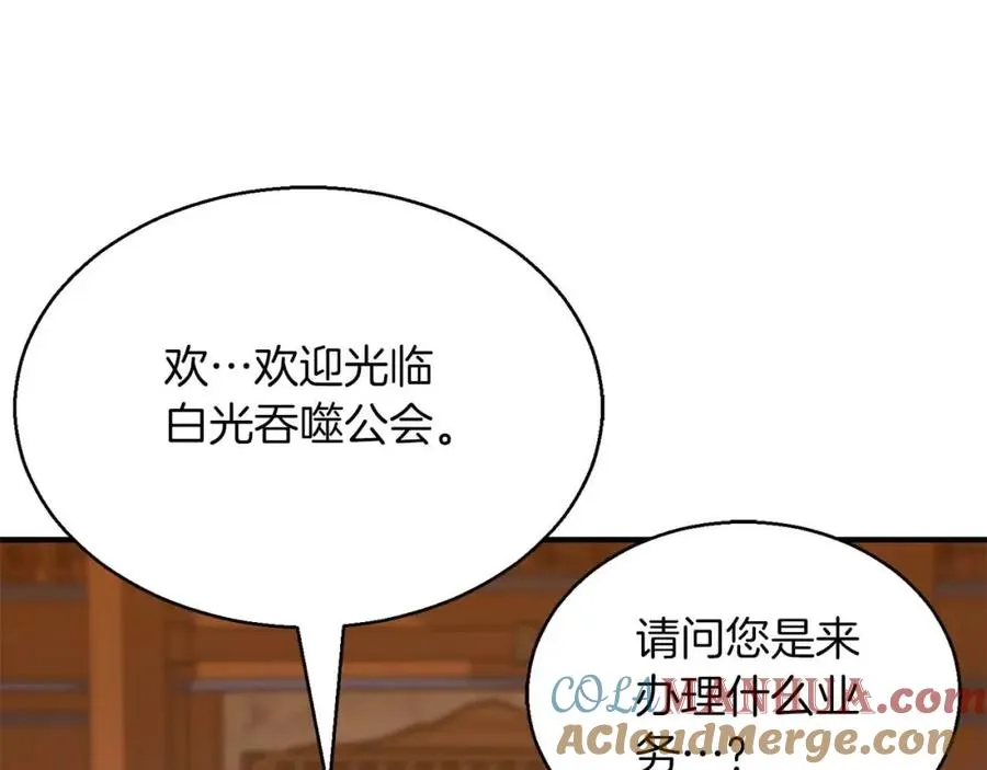 第21话 公然挑战12