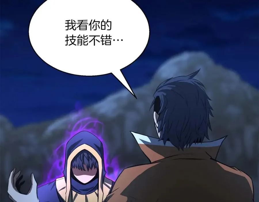 第9话 圣国公会130