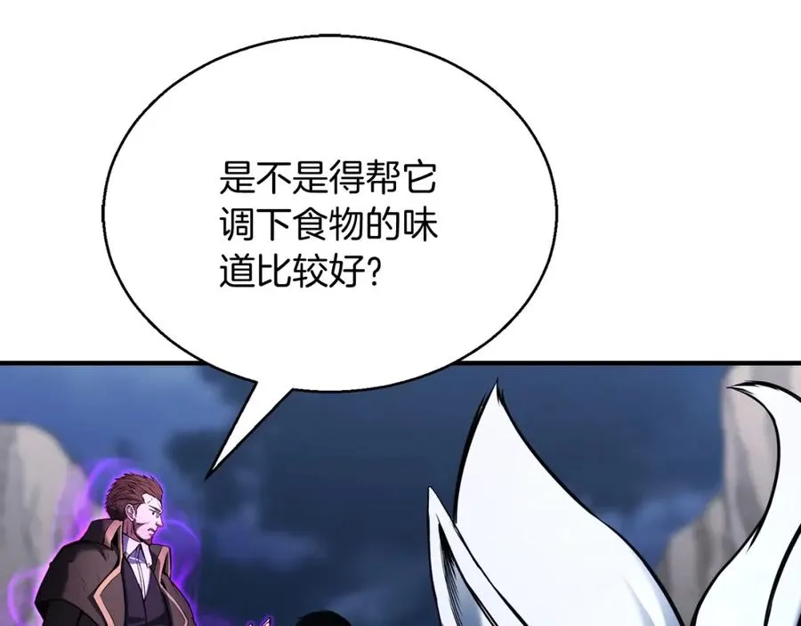 第29话 你好 鬼面90