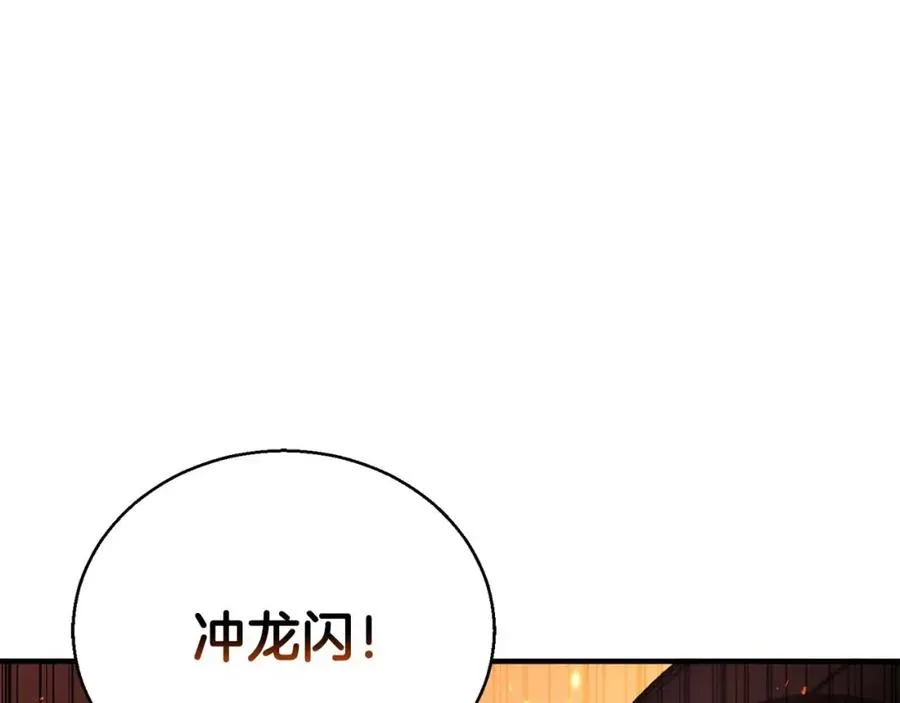 第36话 最后一招43