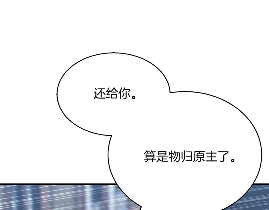 第25话 九尾狐的求助119