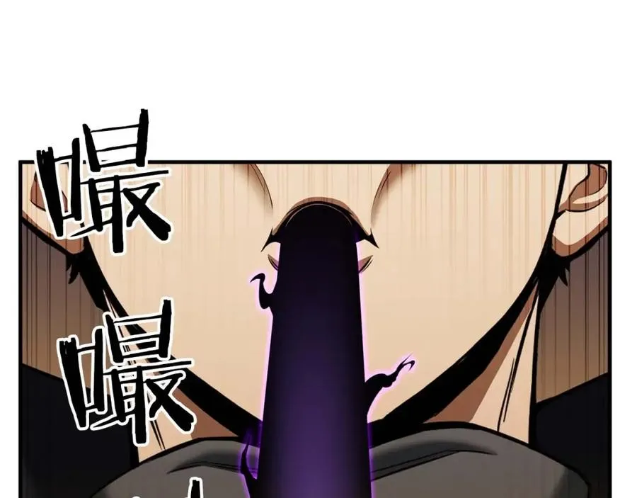 第32话 融合神力61