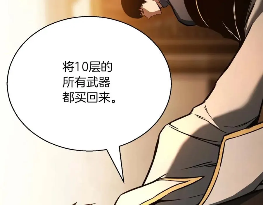 第24话 签订契约81