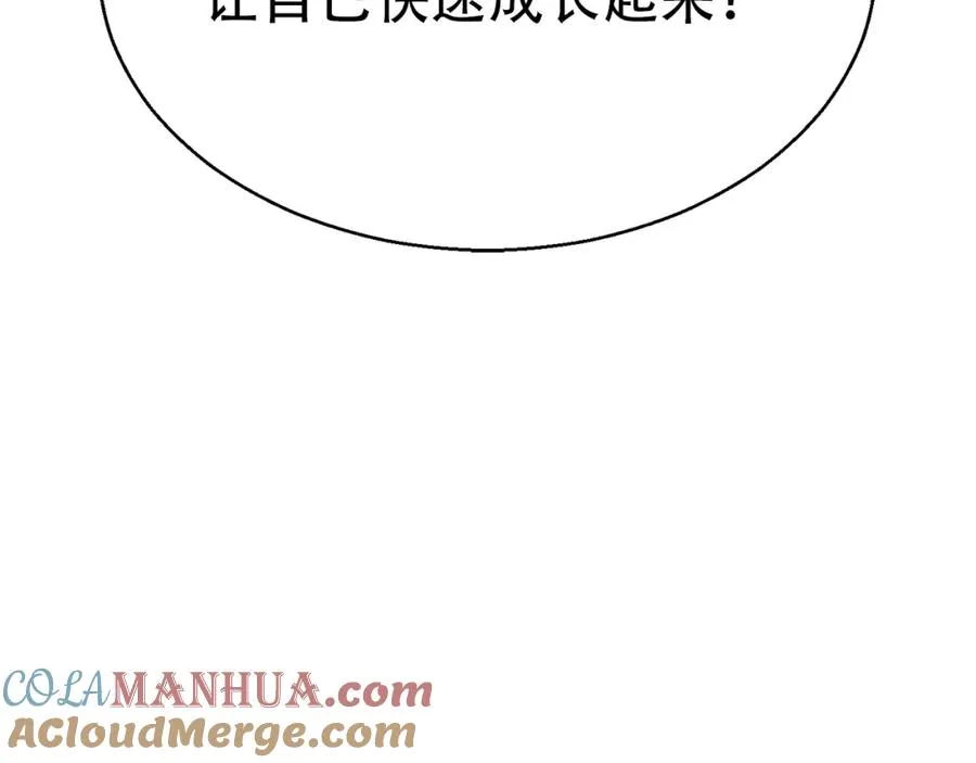 第15话 死灵火焰72