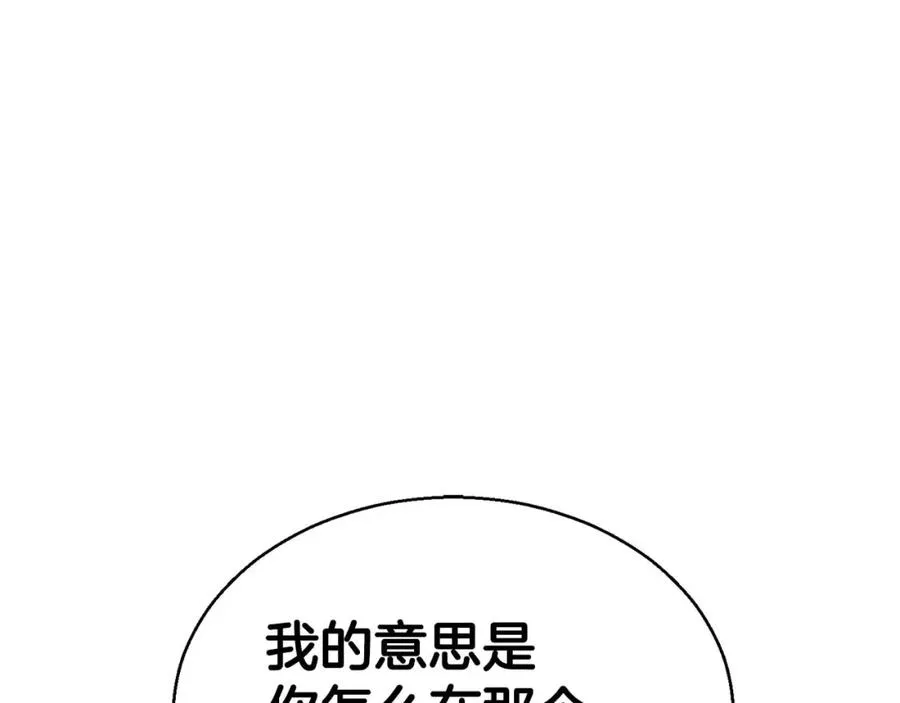 第34话 屠龙者89
