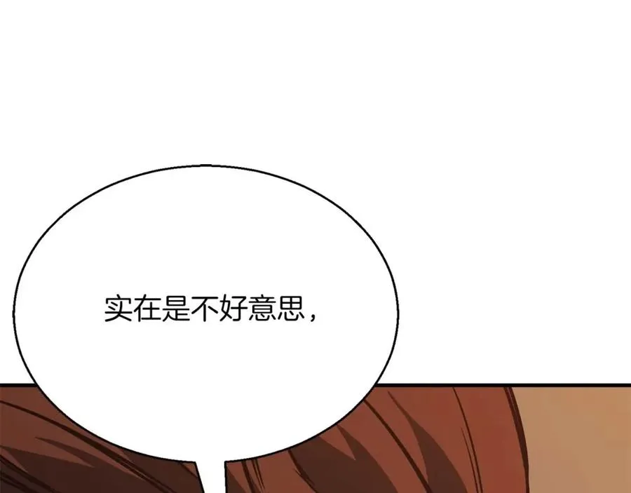 第19话 打败我131