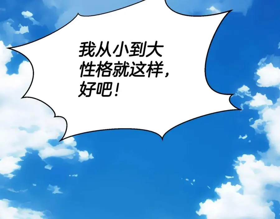 第18话 前往10层塔81