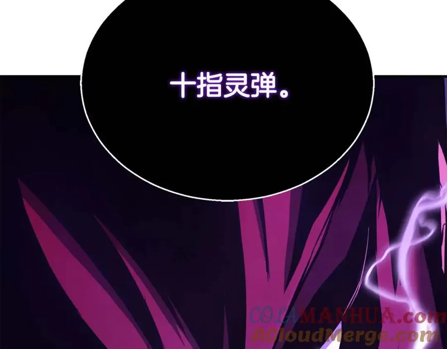 第28话 吞噬172