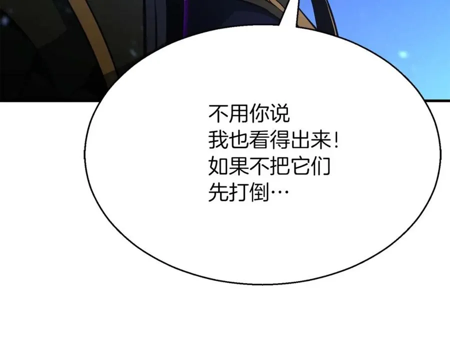 第15话 死灵火焰177