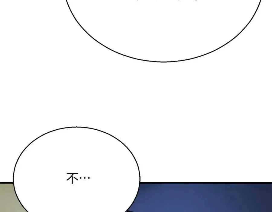 第23话 四大皇族185