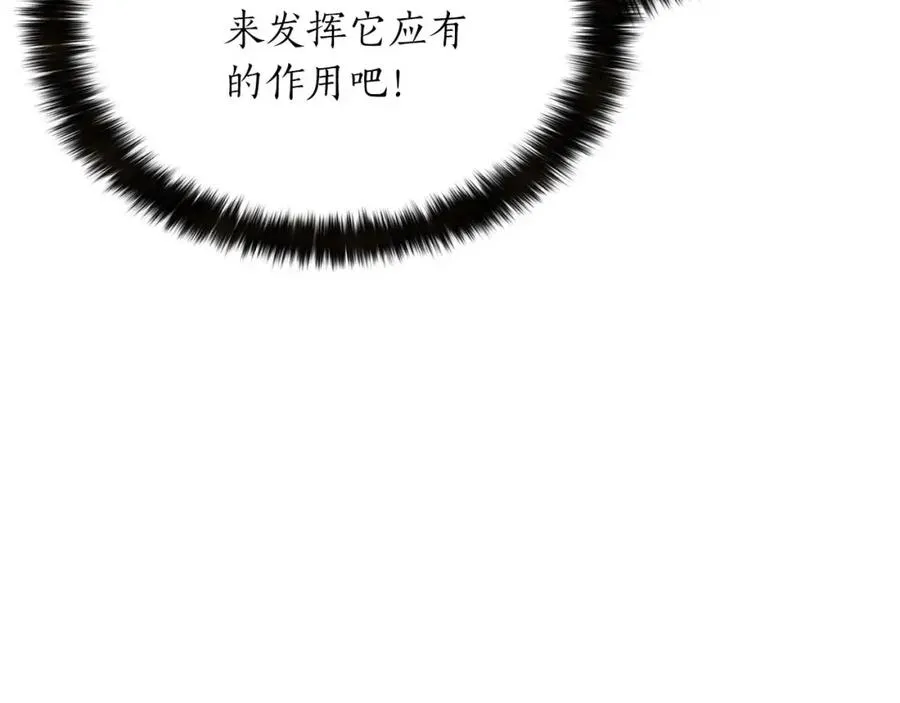 第15话 死灵火焰215
