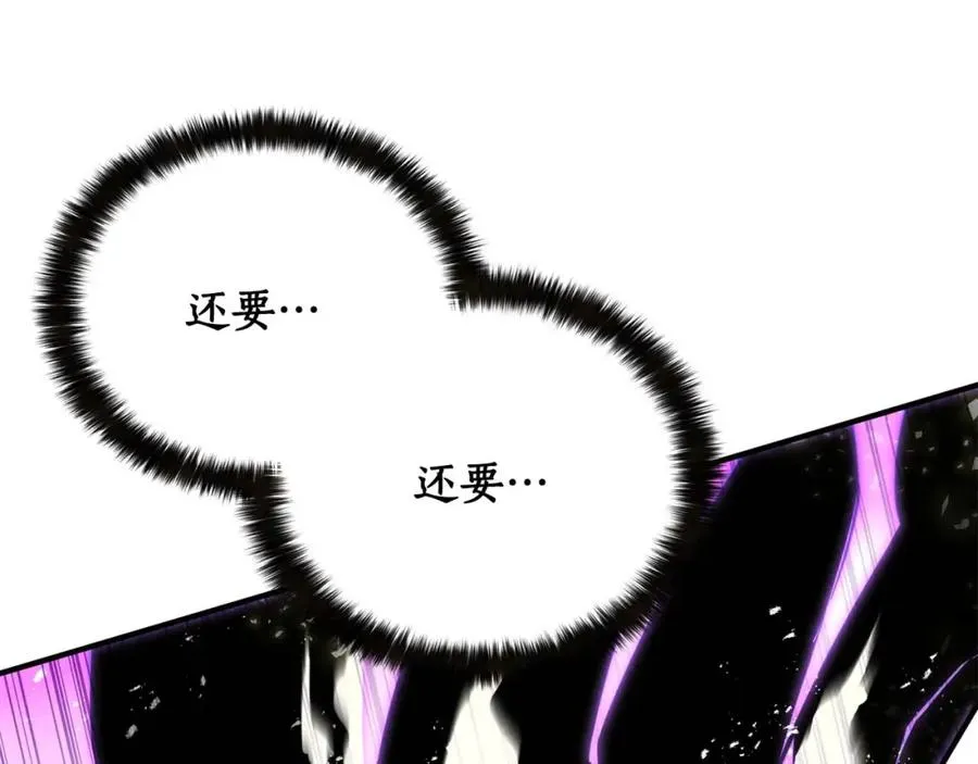 第32话 融合神力125