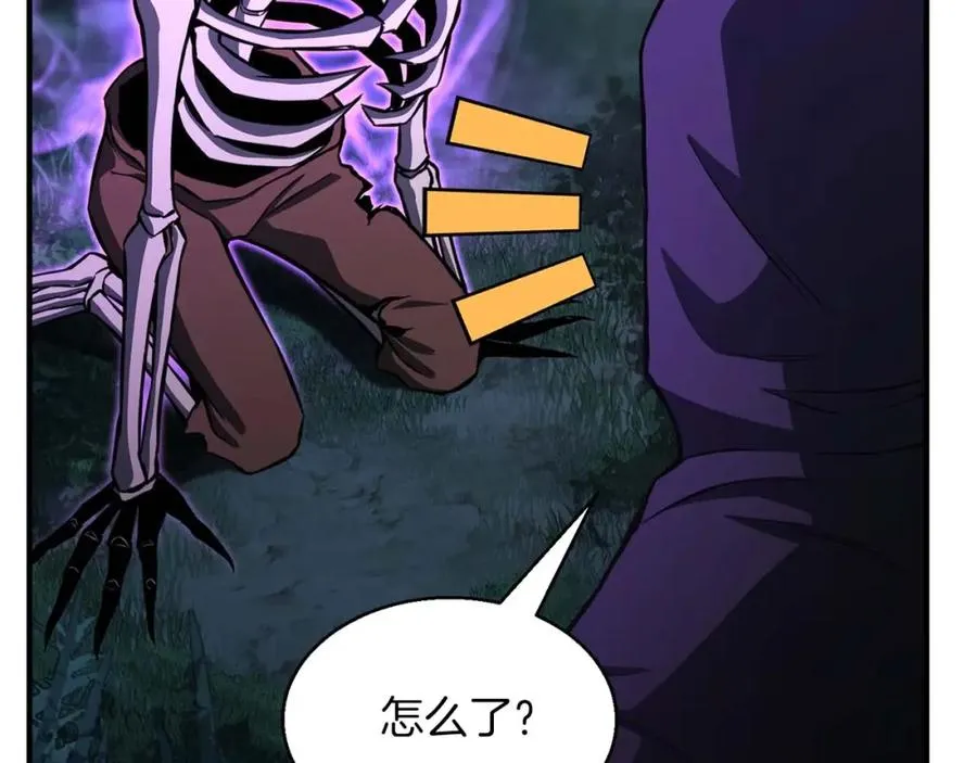 第4话 隐藏职业149