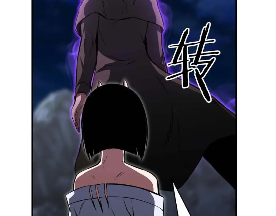 第10话 通关群攻79