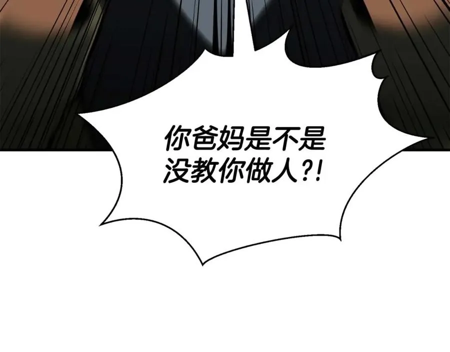 第18话 前往10层塔57