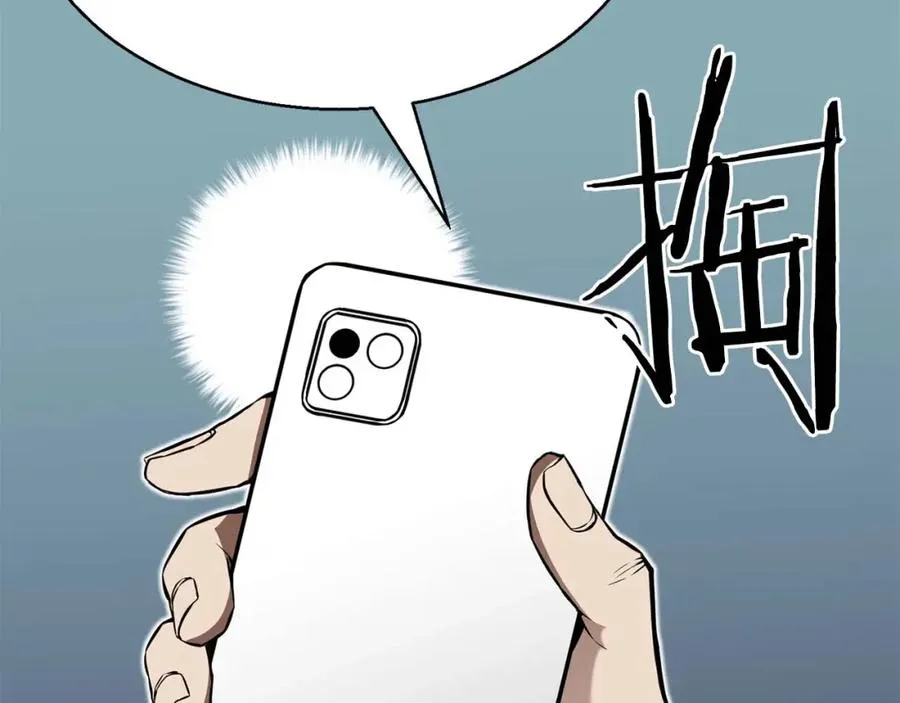 第1话 最强人类的复仇之路235