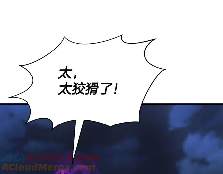 第13话 魔族的力量56