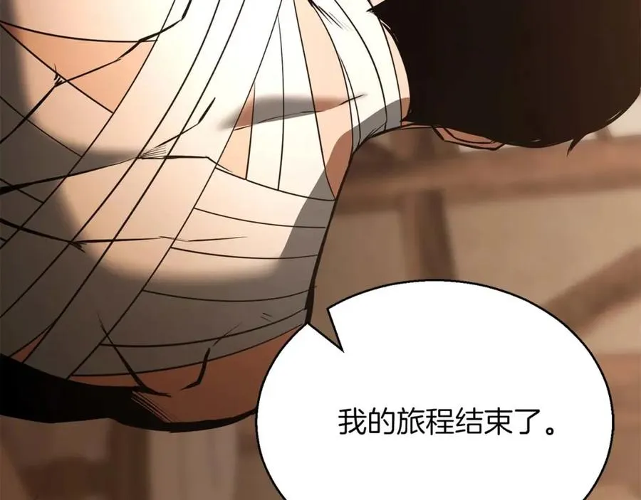 第37话 建立公会162