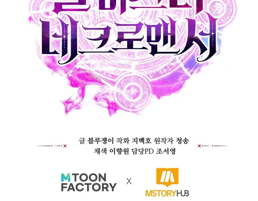 第24话 签订契约261