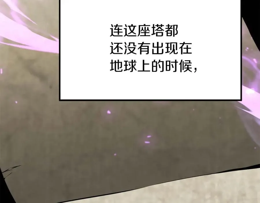 第5话 灵魂收集73