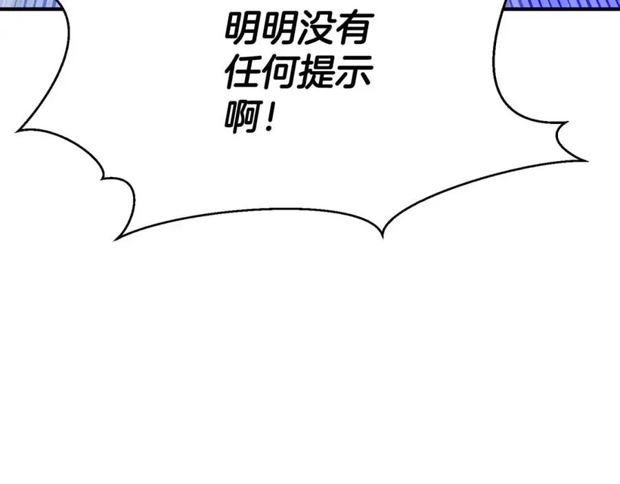 第15话 死灵火焰99