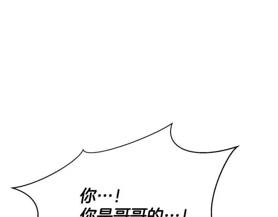 第40话 活着的意义289
