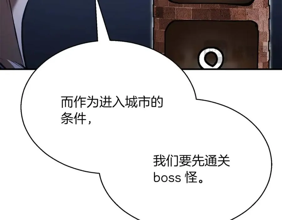 第17话 等着你195