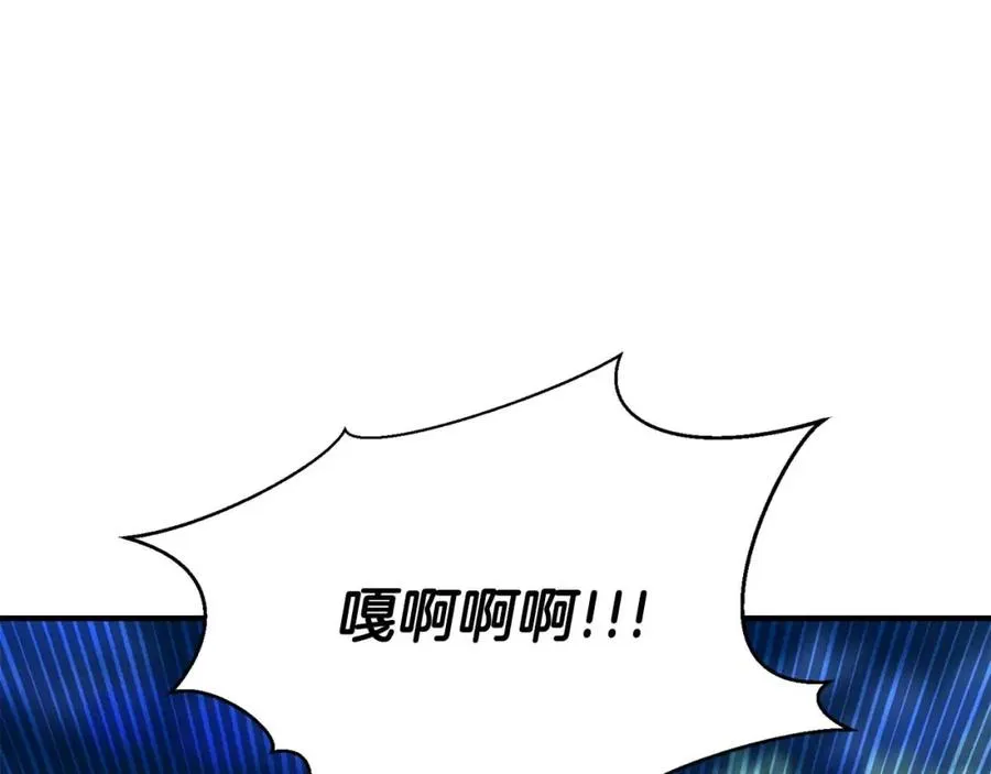 第3话 前往1层塔227
