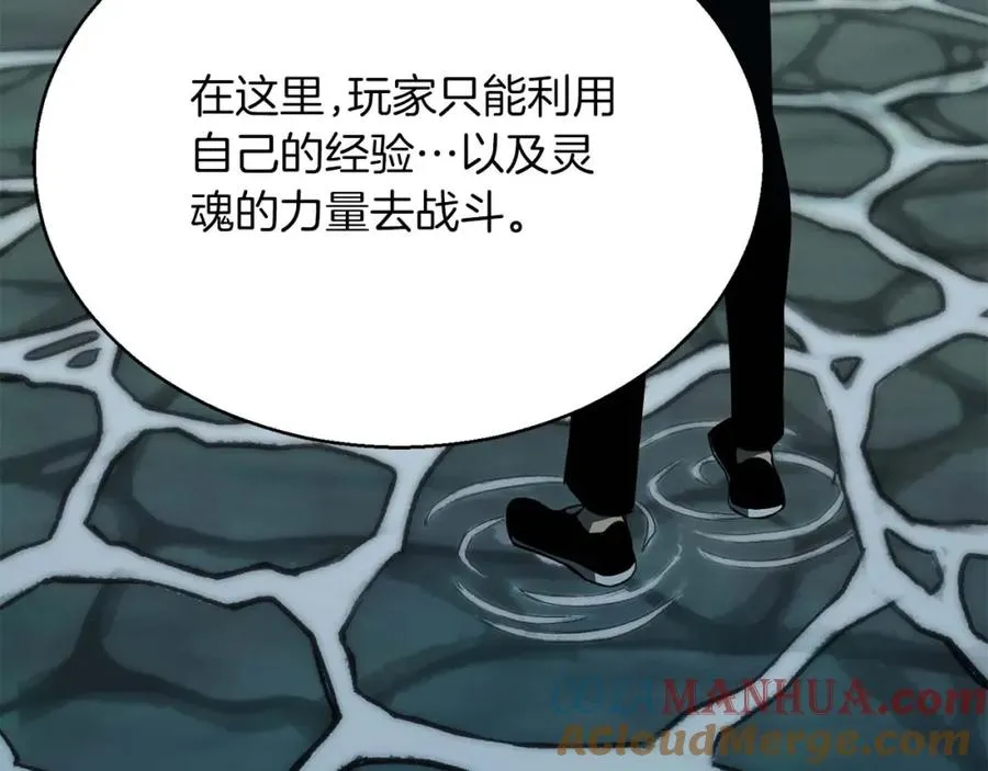 第19话 打败我260
