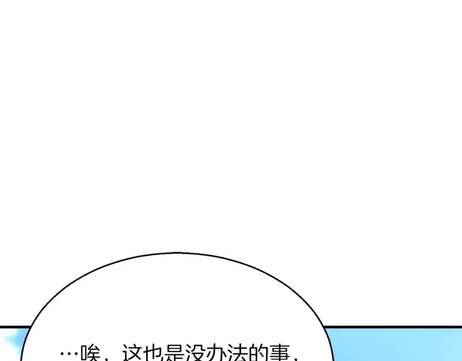 第18话 前往10层塔74
