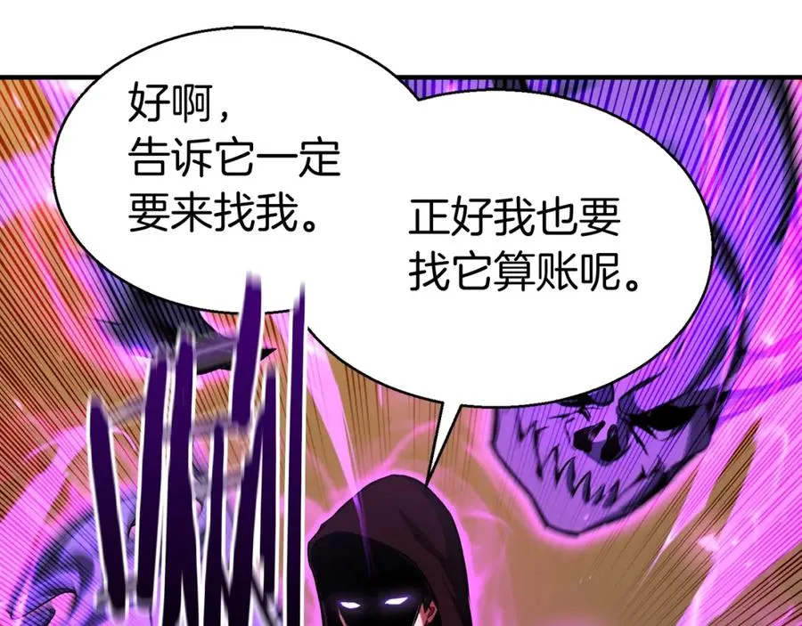 第7话 付出代价223