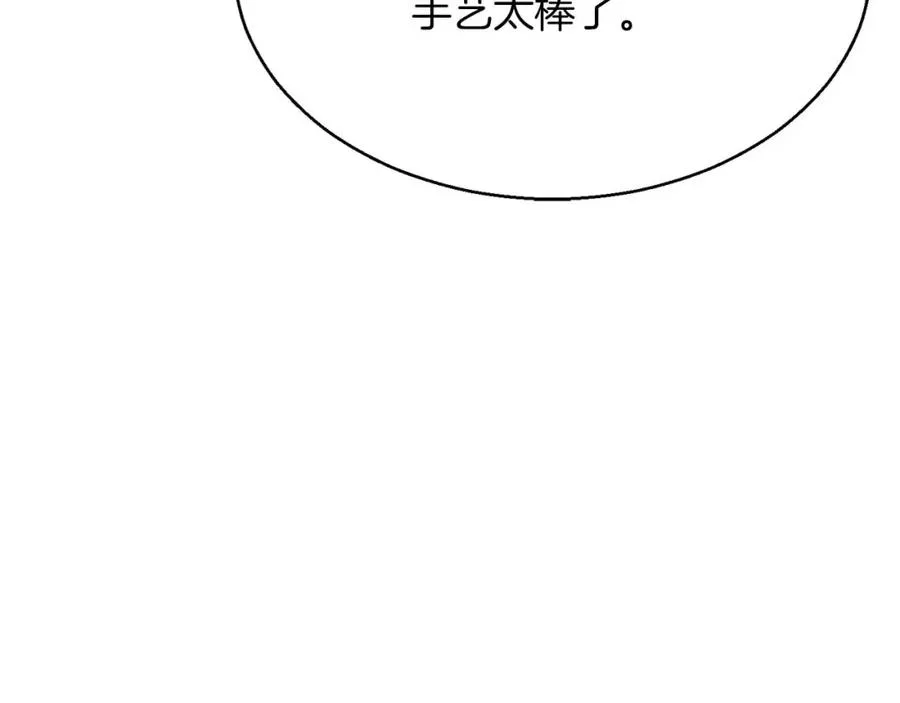 第13话 魔族的力量170