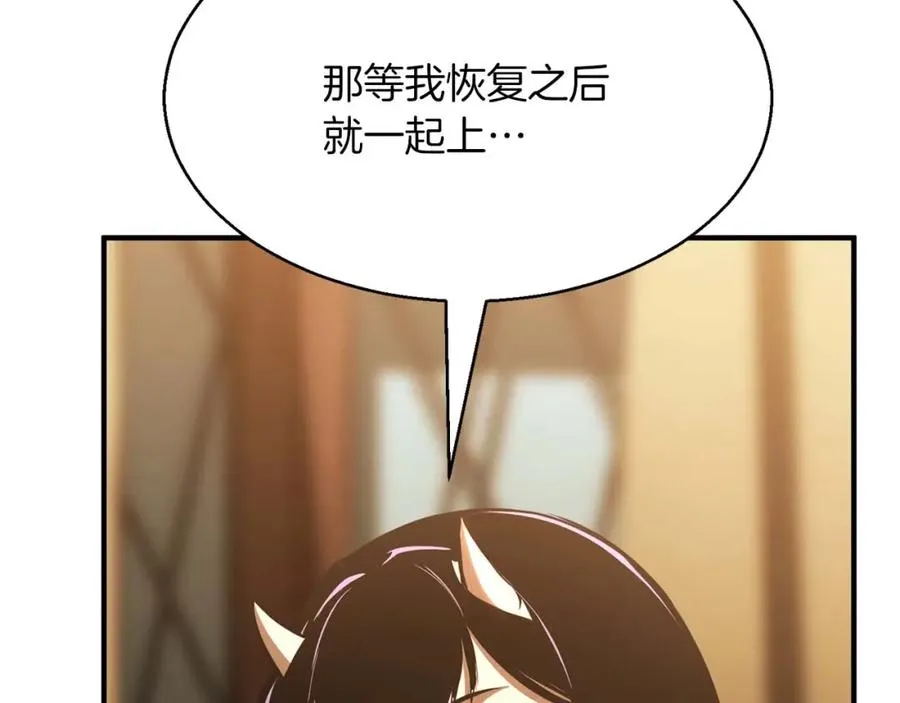 第17话 等着你201