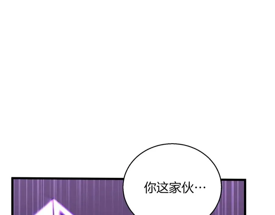 第34话 屠龙者93