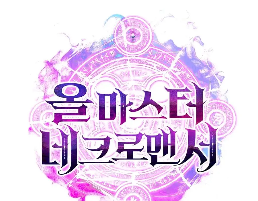 第5话 灵魂收集239
