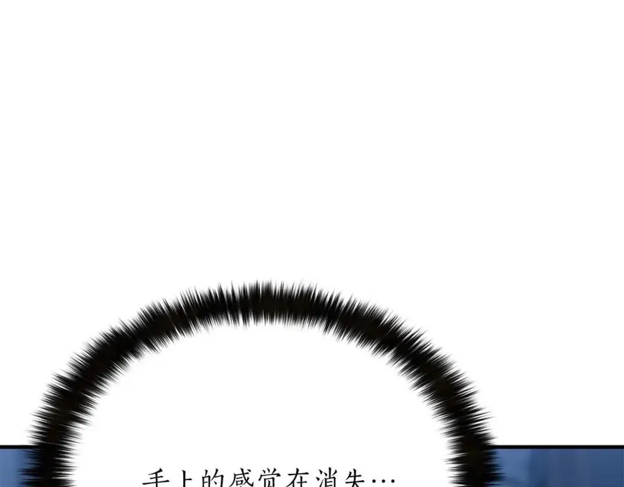 第17话 等着你101