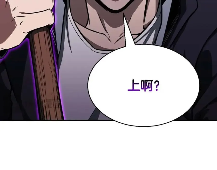 第4话 隐藏职业46