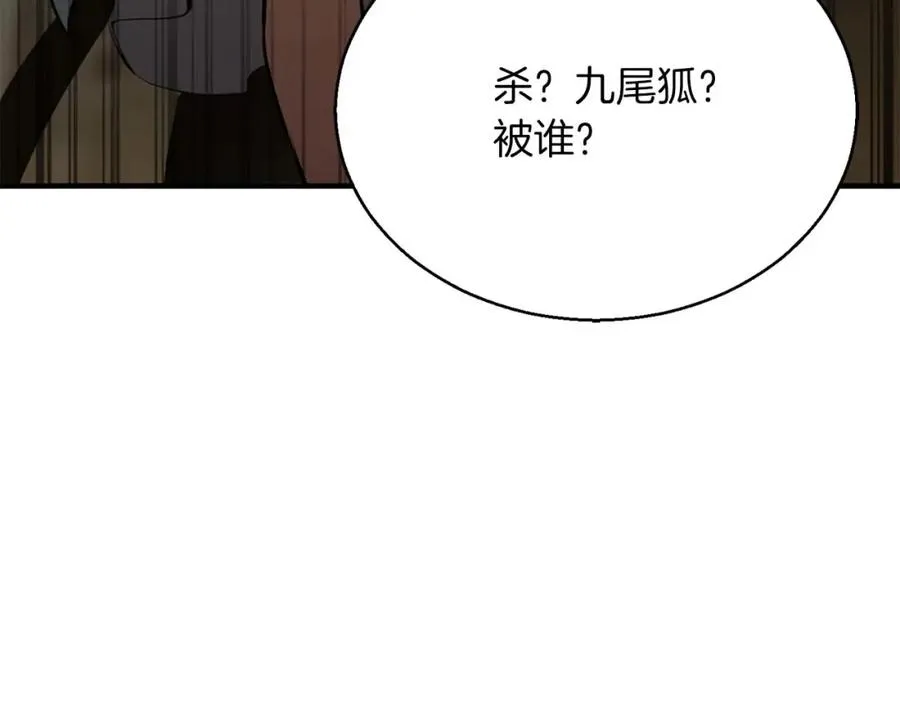 第40话 活着的意义314