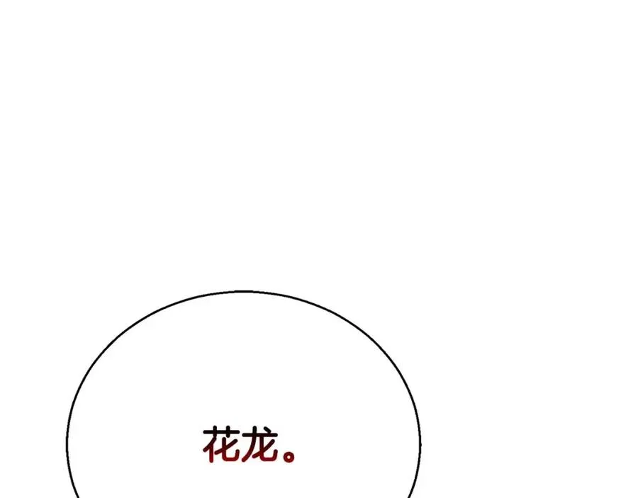 第36话 最后一招283