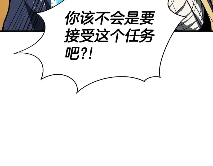 第8话 可不可以让我跟着你175