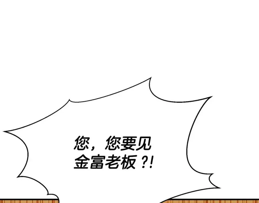 第19话 打败我121