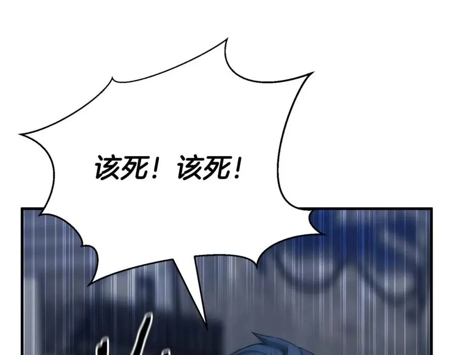 第24话 签订契约226