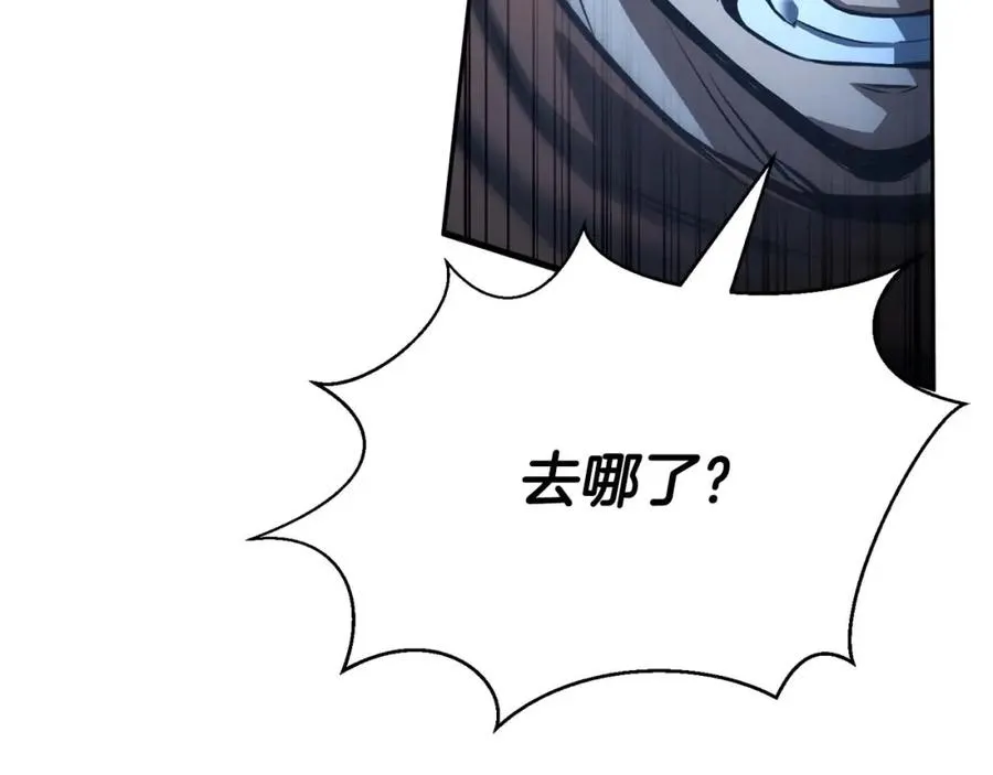 第25话 九尾狐的求助93