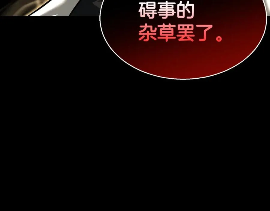 第1话 最强人类的复仇之路194
