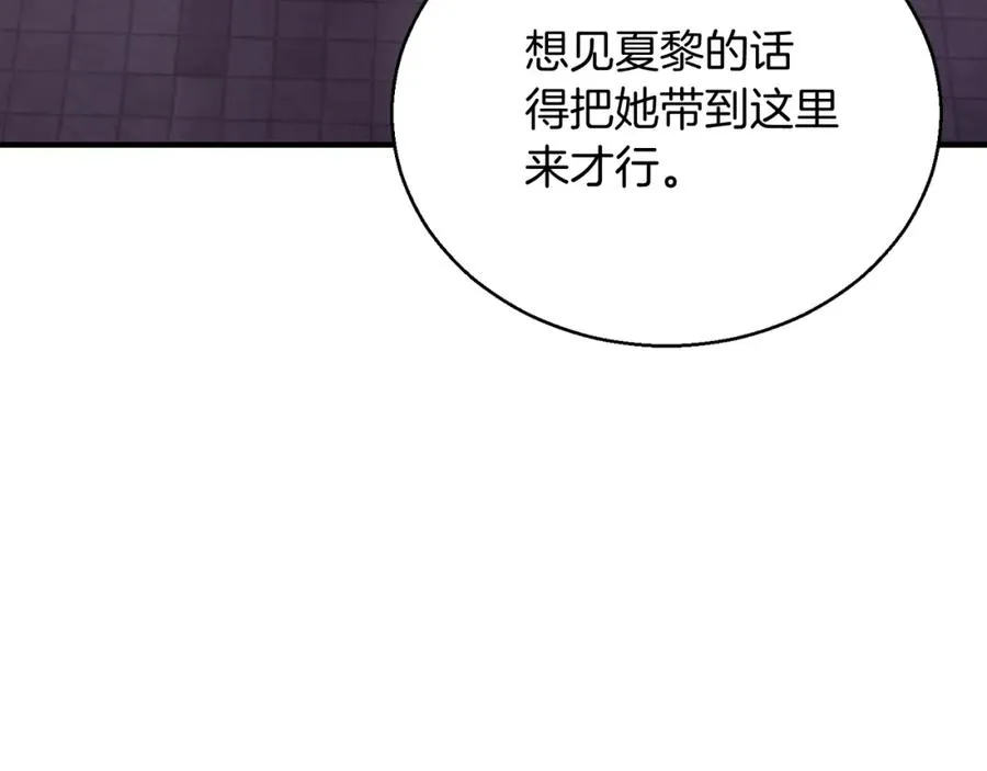 第34话 屠龙者198