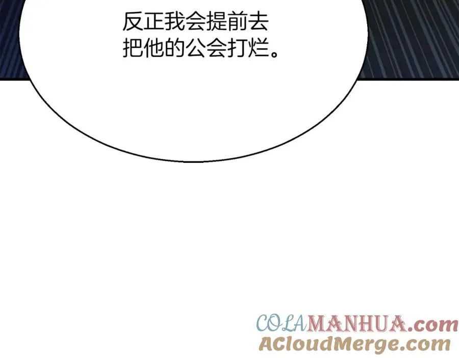 第12话 巴尔的任务200