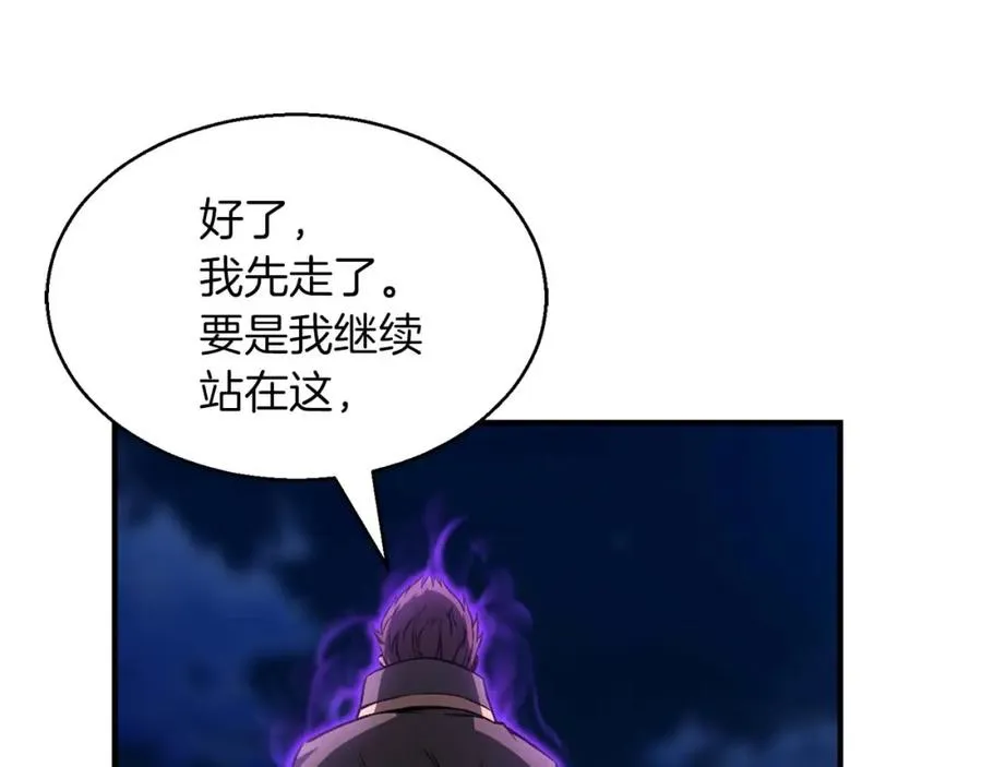 第10话 通关群攻78
