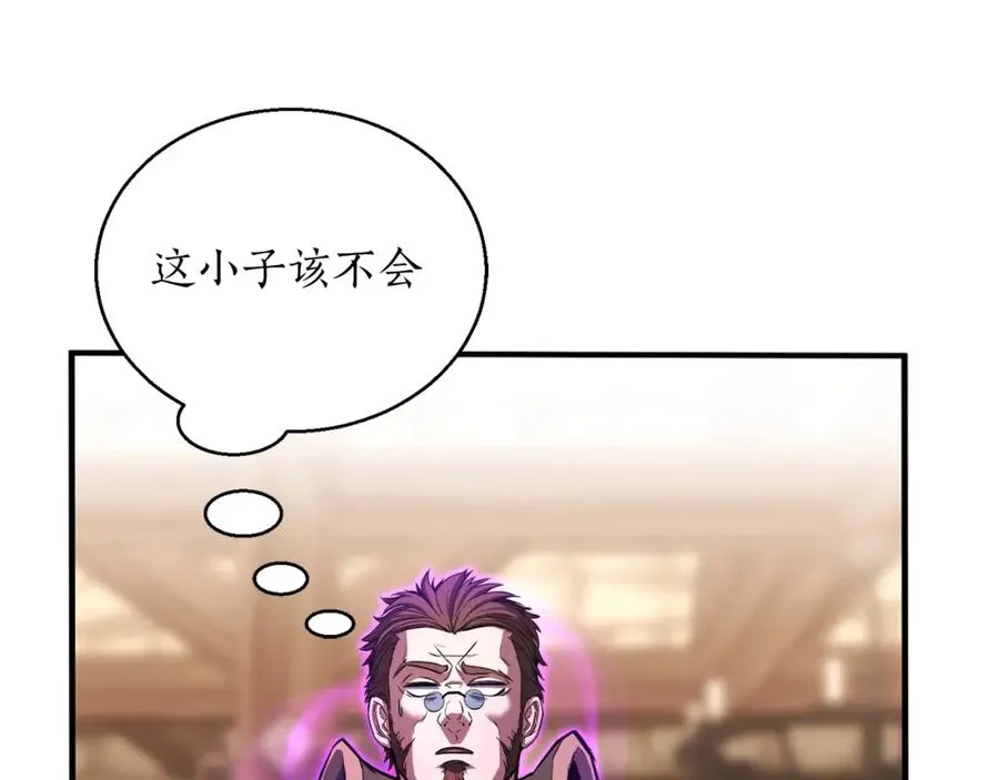 第34话 屠龙者174