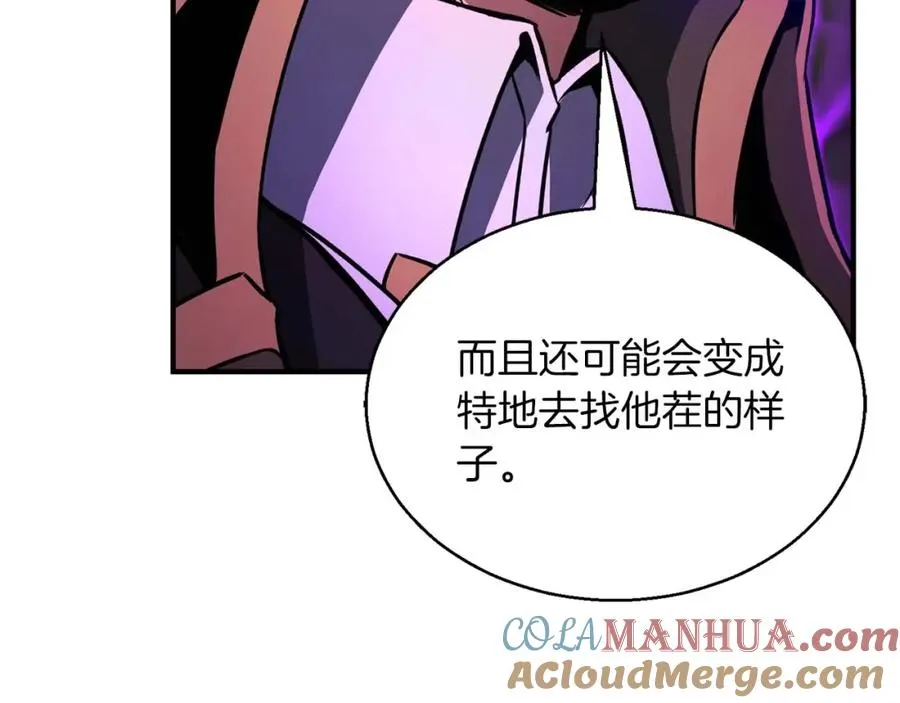 第33话 联手（加更）112