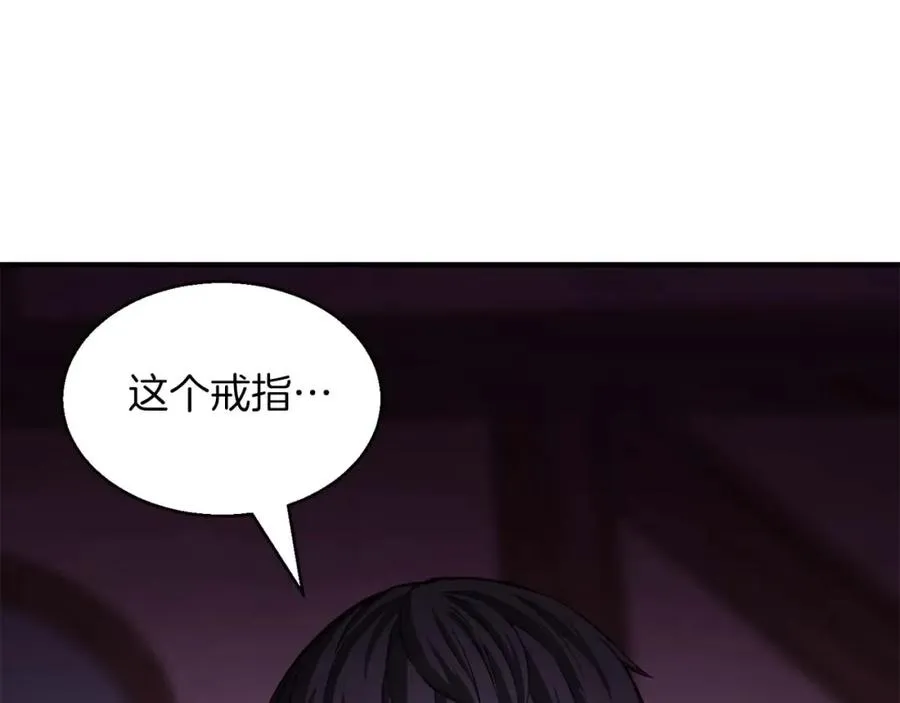 第11话 鬼怪面具186